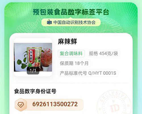 1768547173462288.jpg 24.jpg